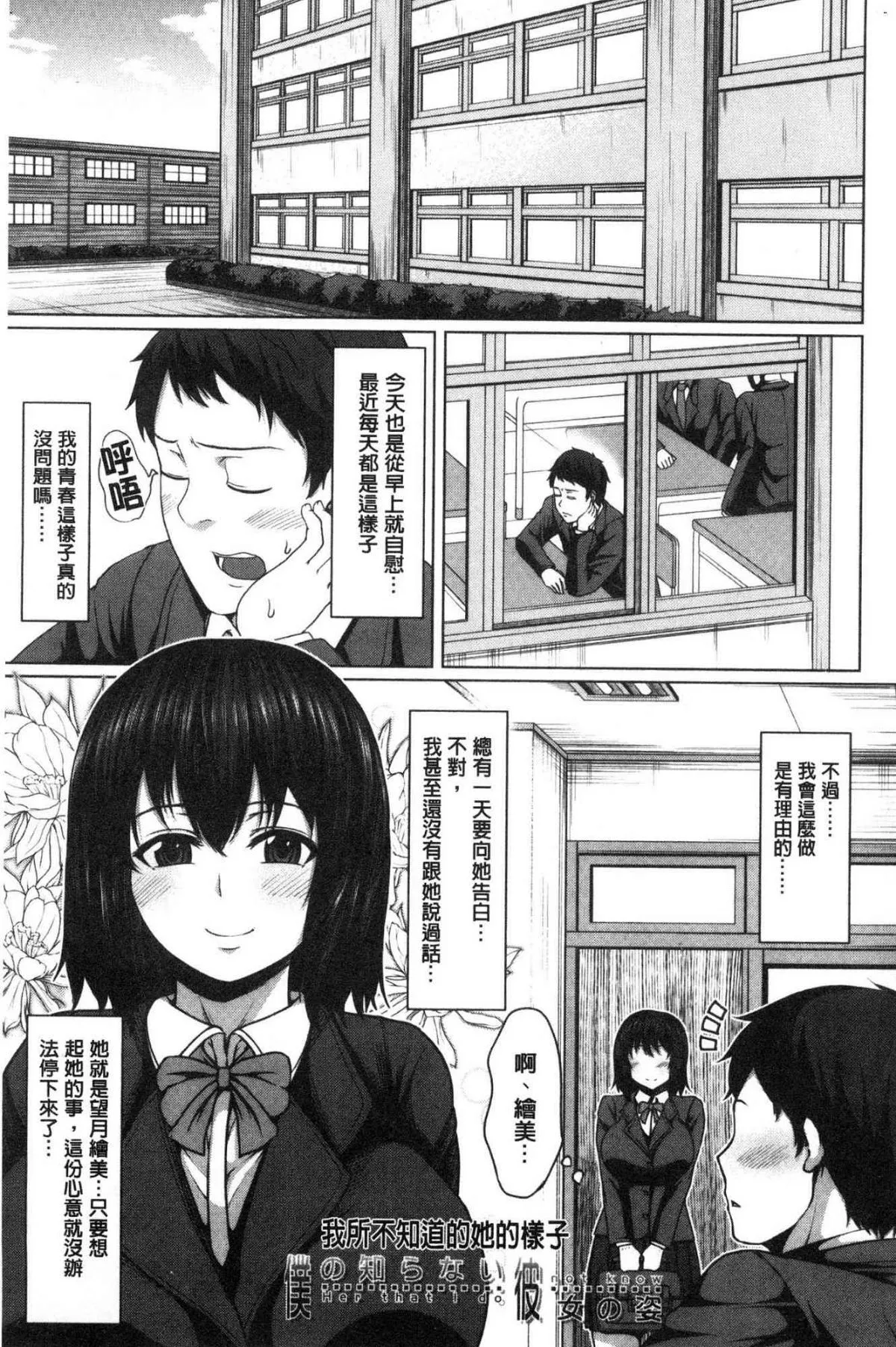 Nhentai Image
