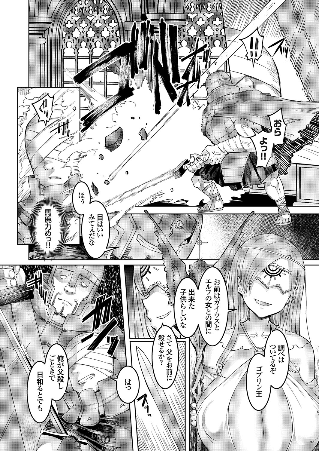 Nhentai Image