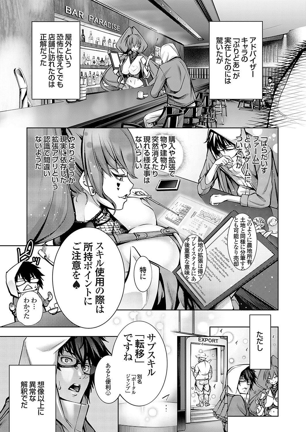 Nhentai Image