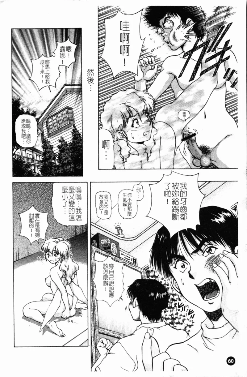 Nhentai Image
