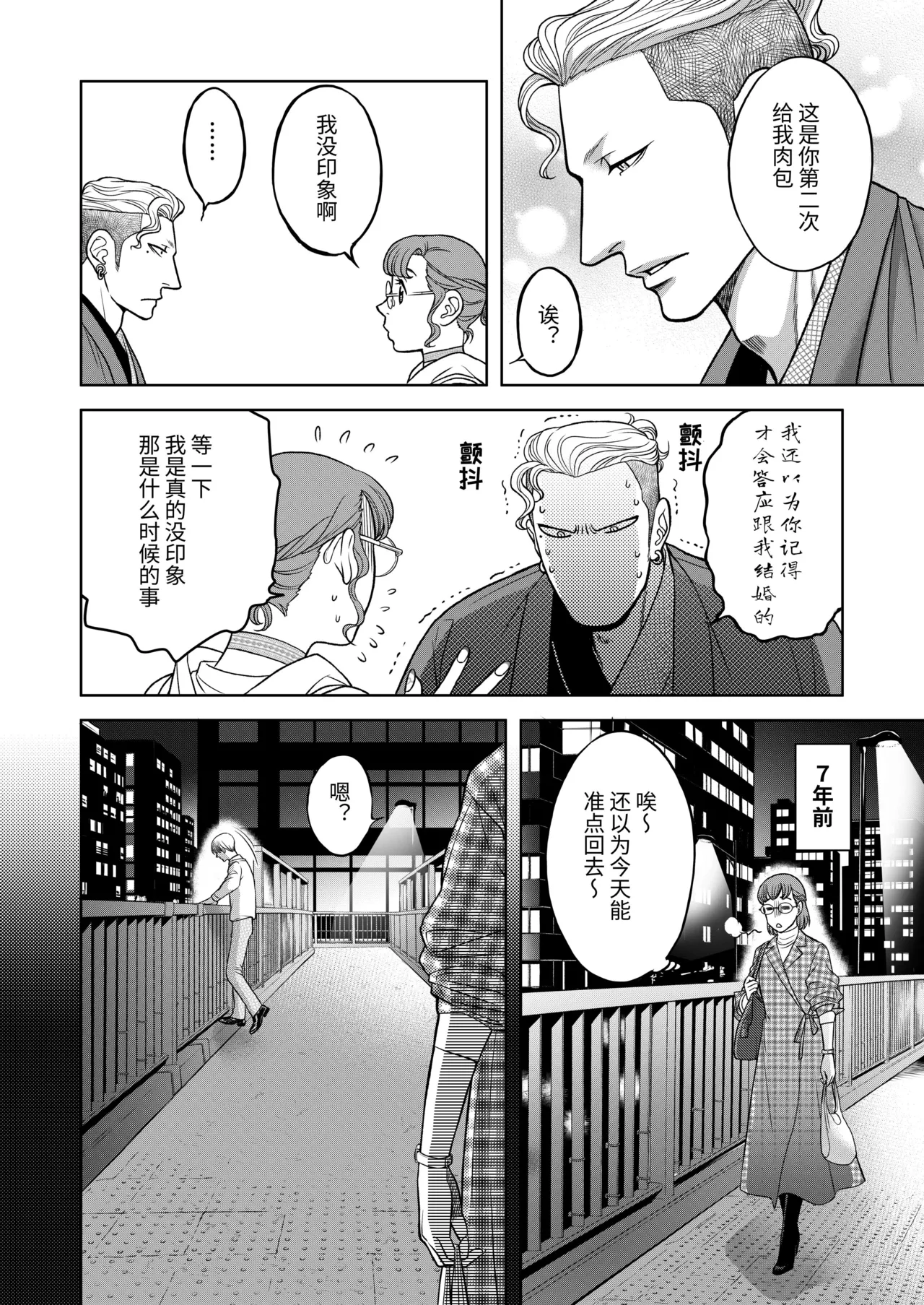 Nhentai Image