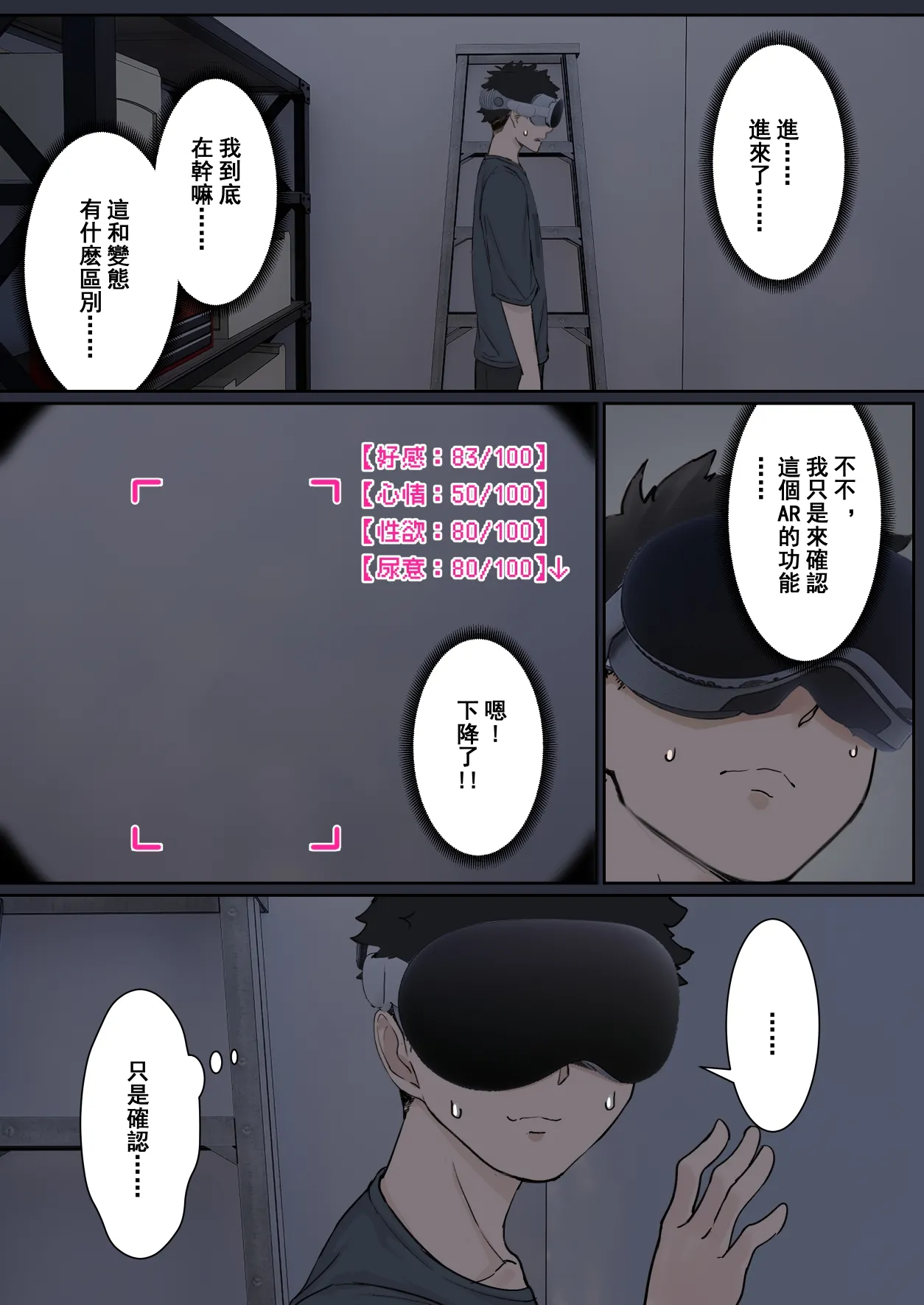 Nhentai Image