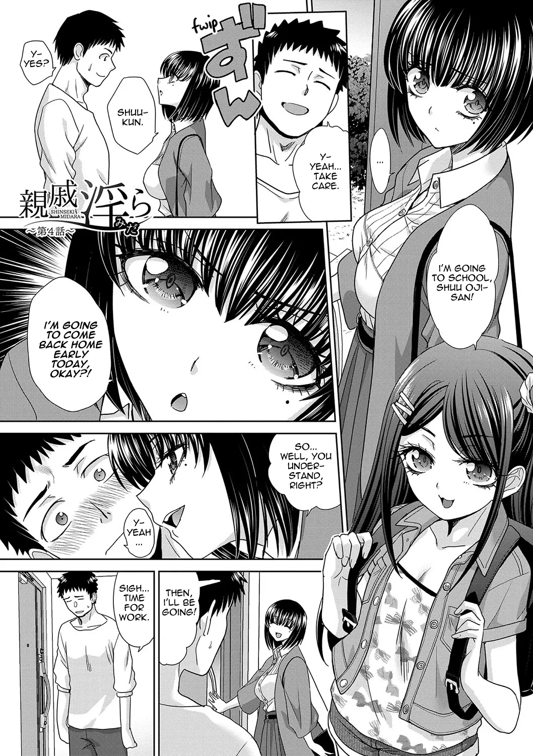 Nhentai Image