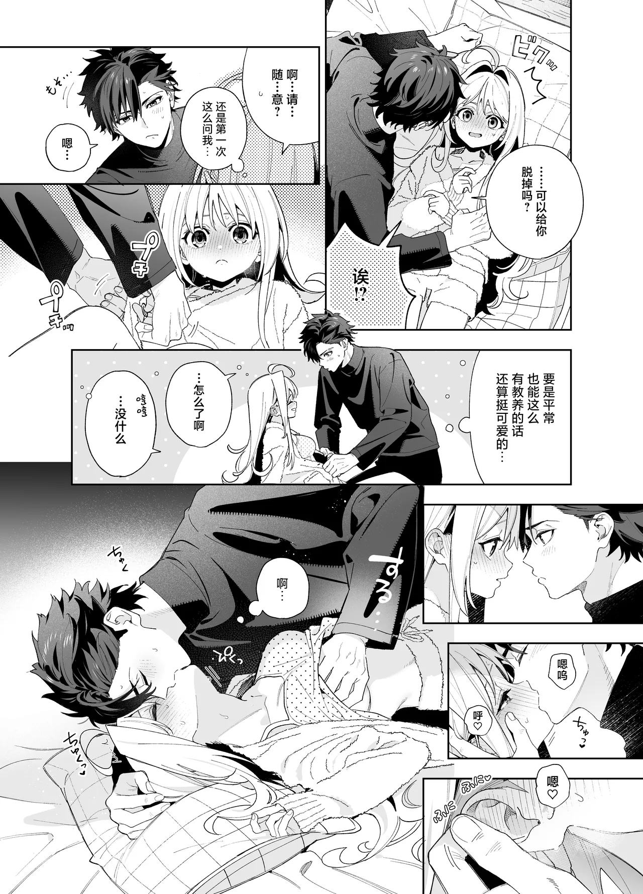 Nhentai Image