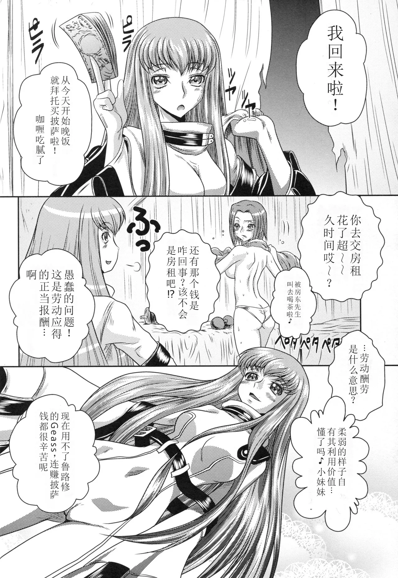 Nhentai Image