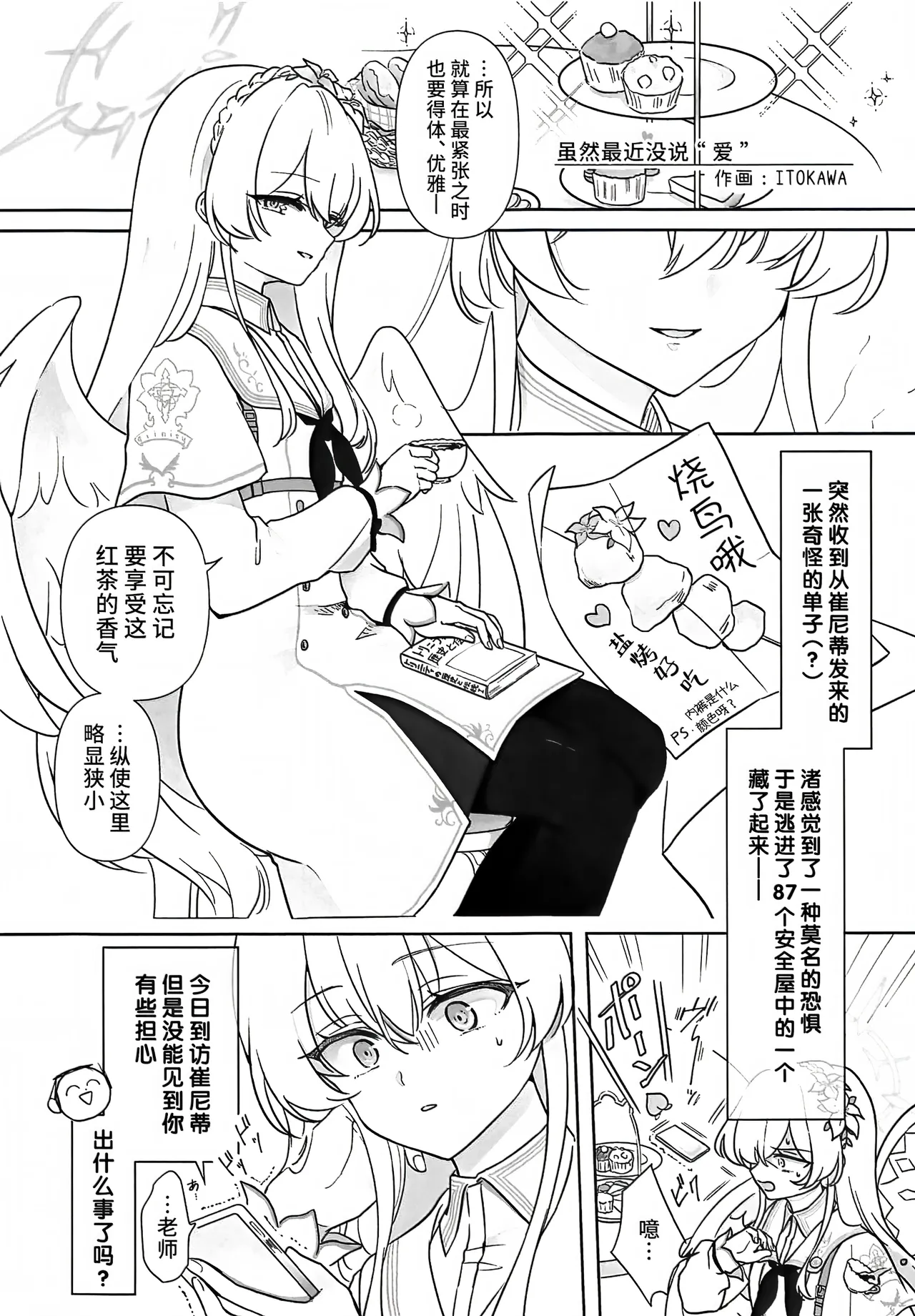 Nhentai Image