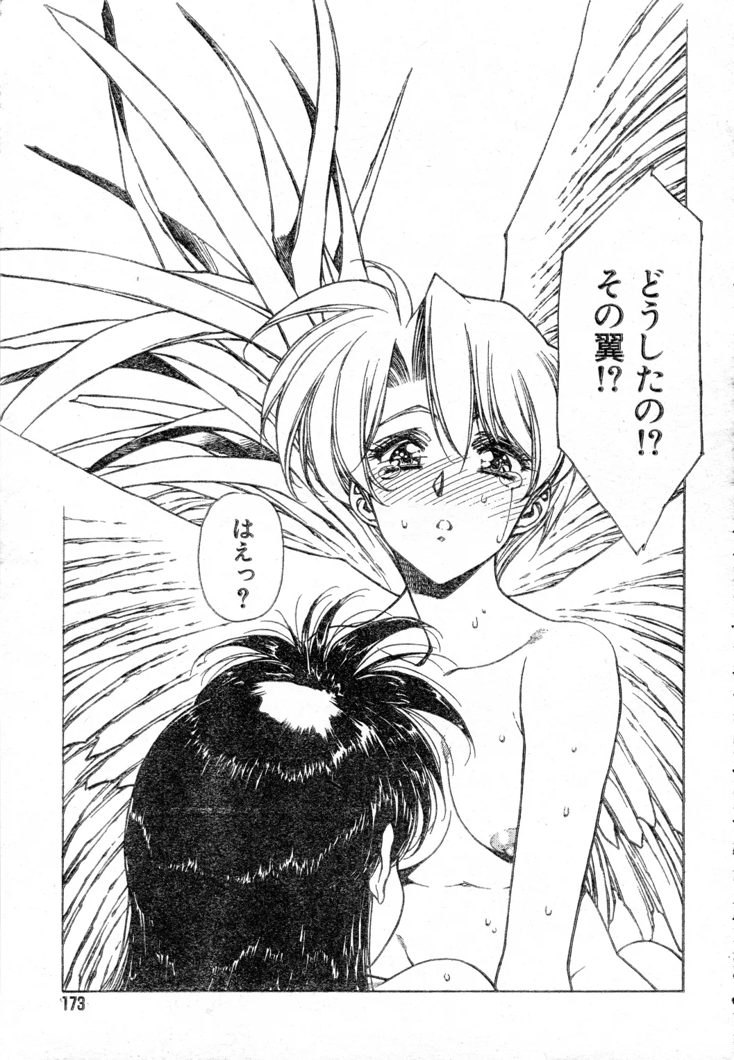 Nhentai Image