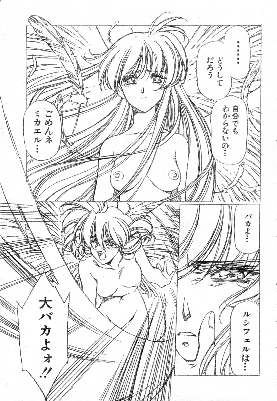 Nhentai Image