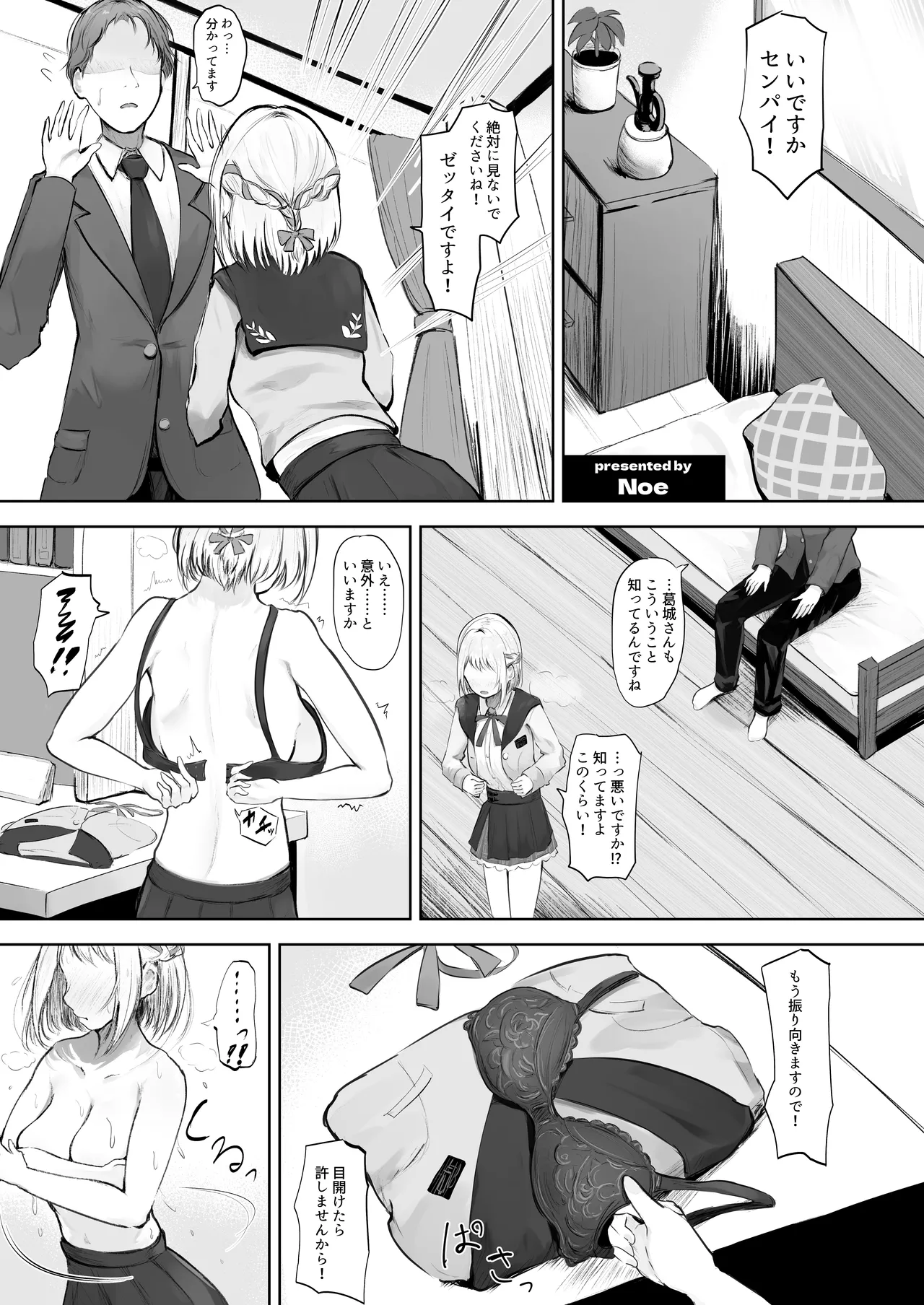 Nhentai Image