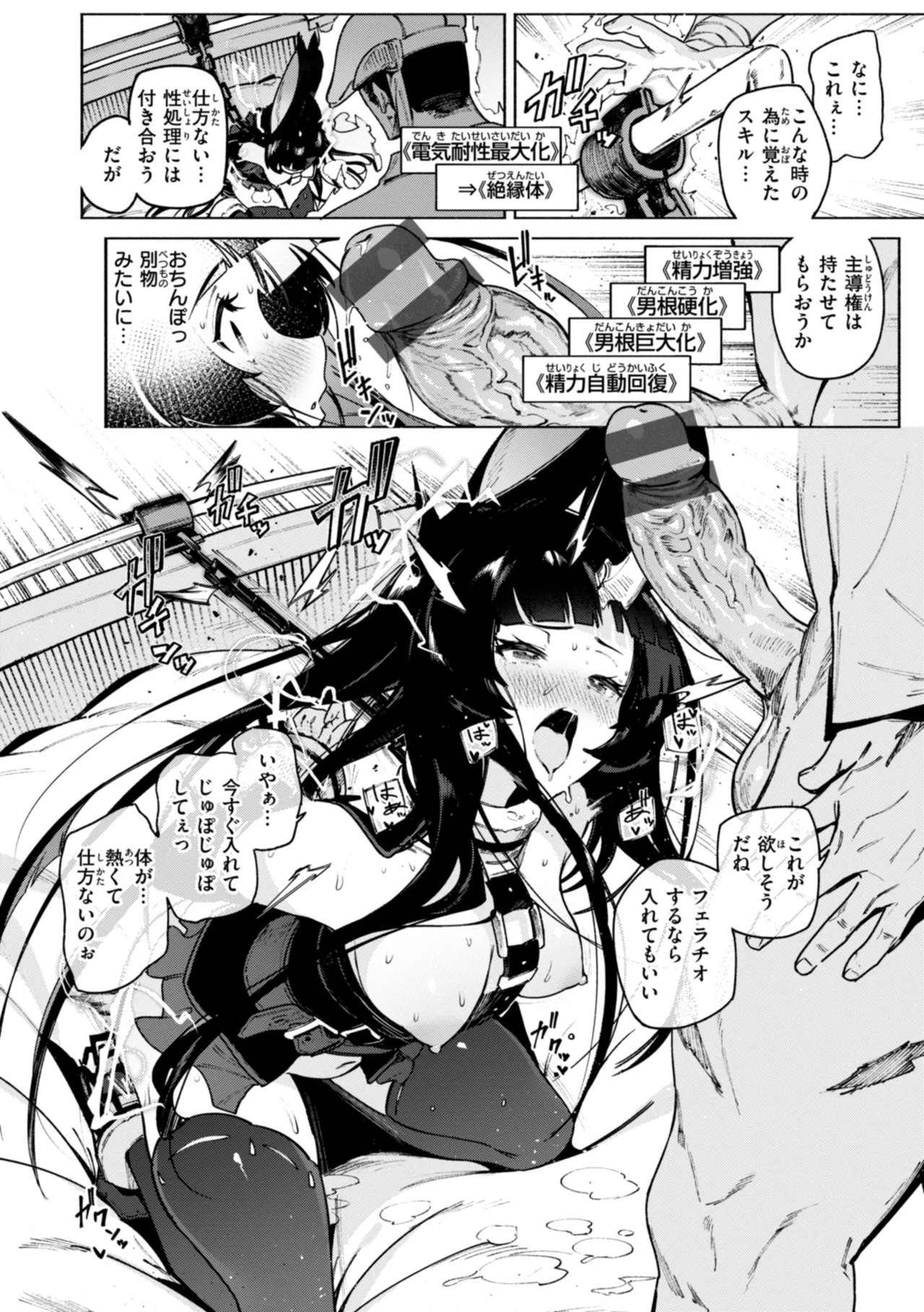Nhentai Image