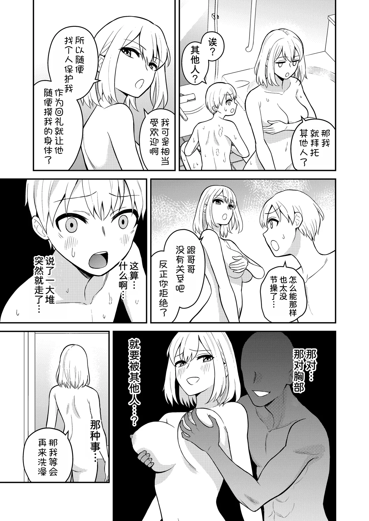 Nhentai Image