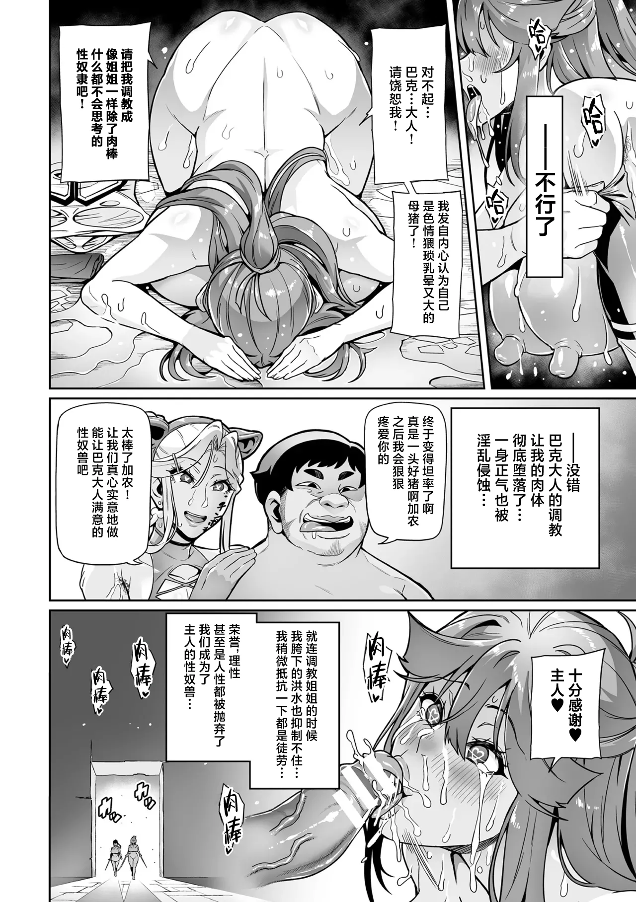 Nhentai Image