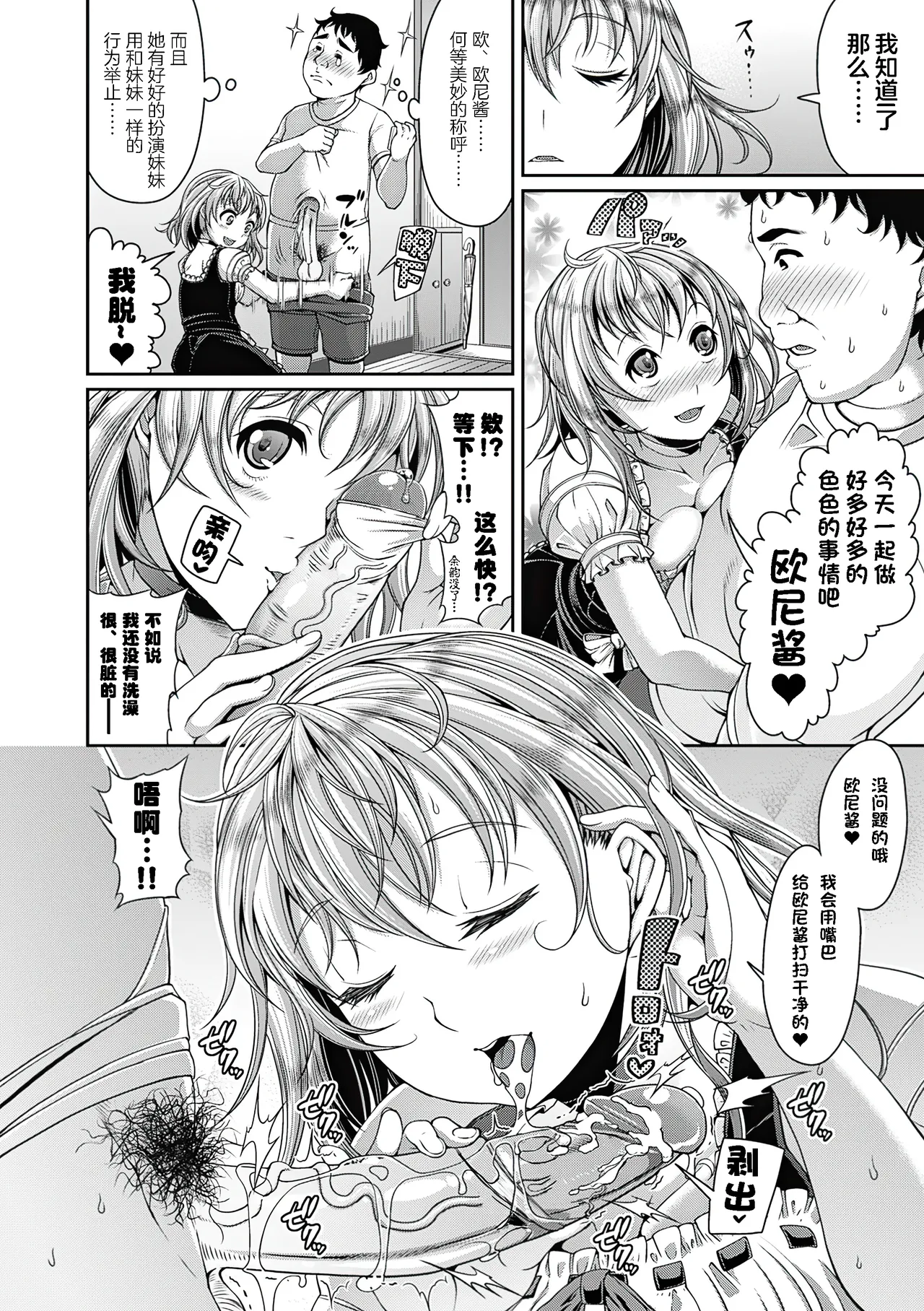 Nhentai Image
