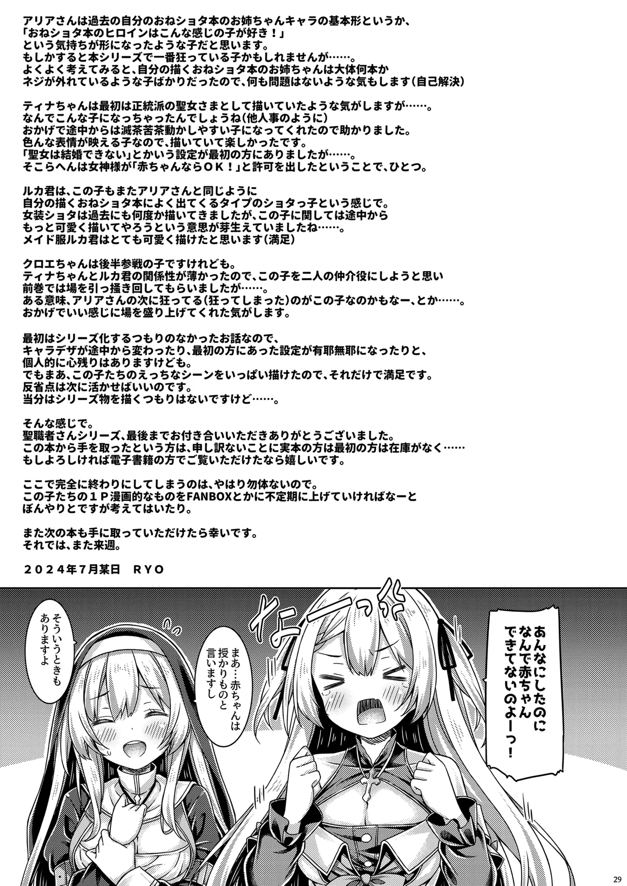 Nhentai Image