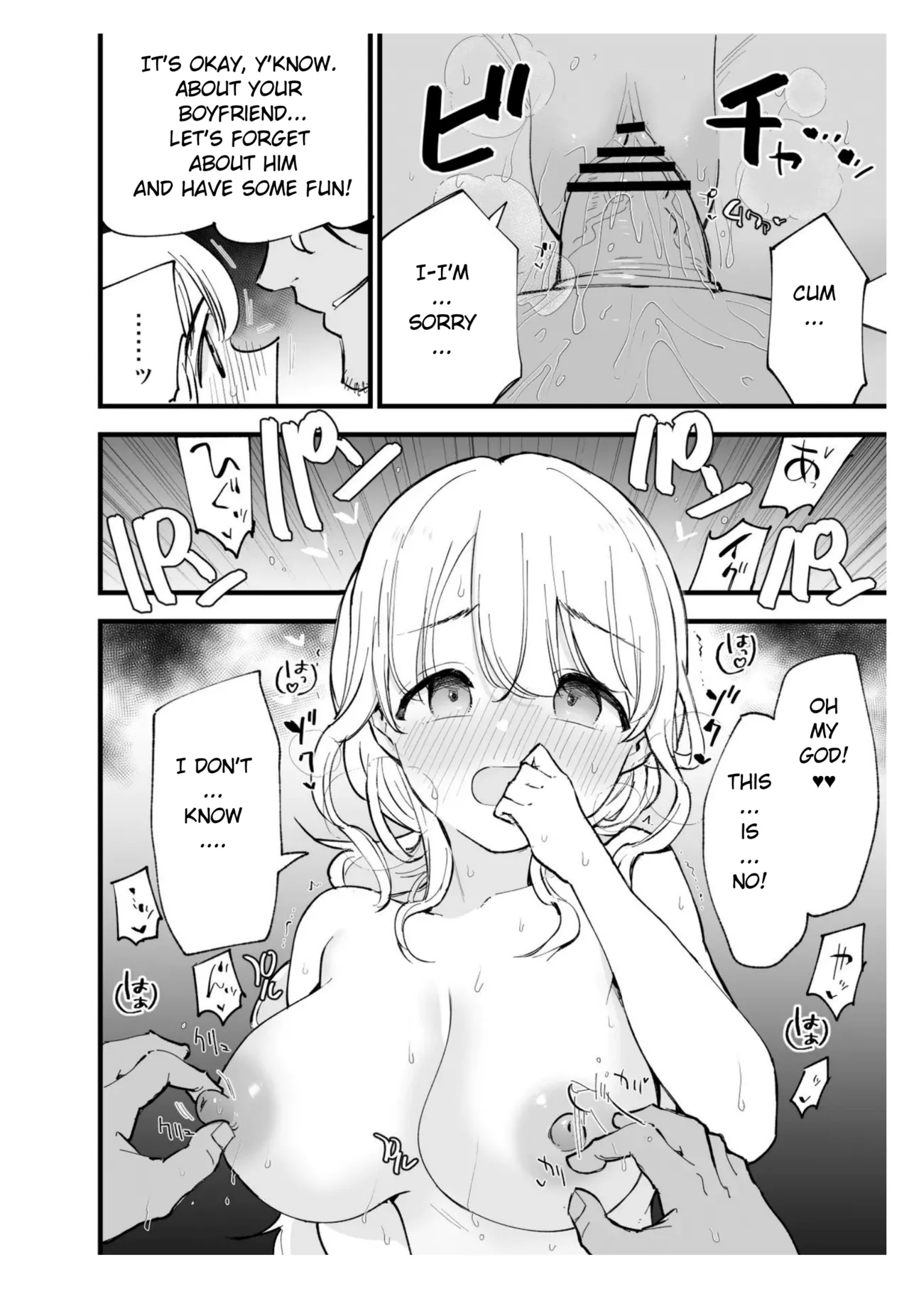 Nhentai Image