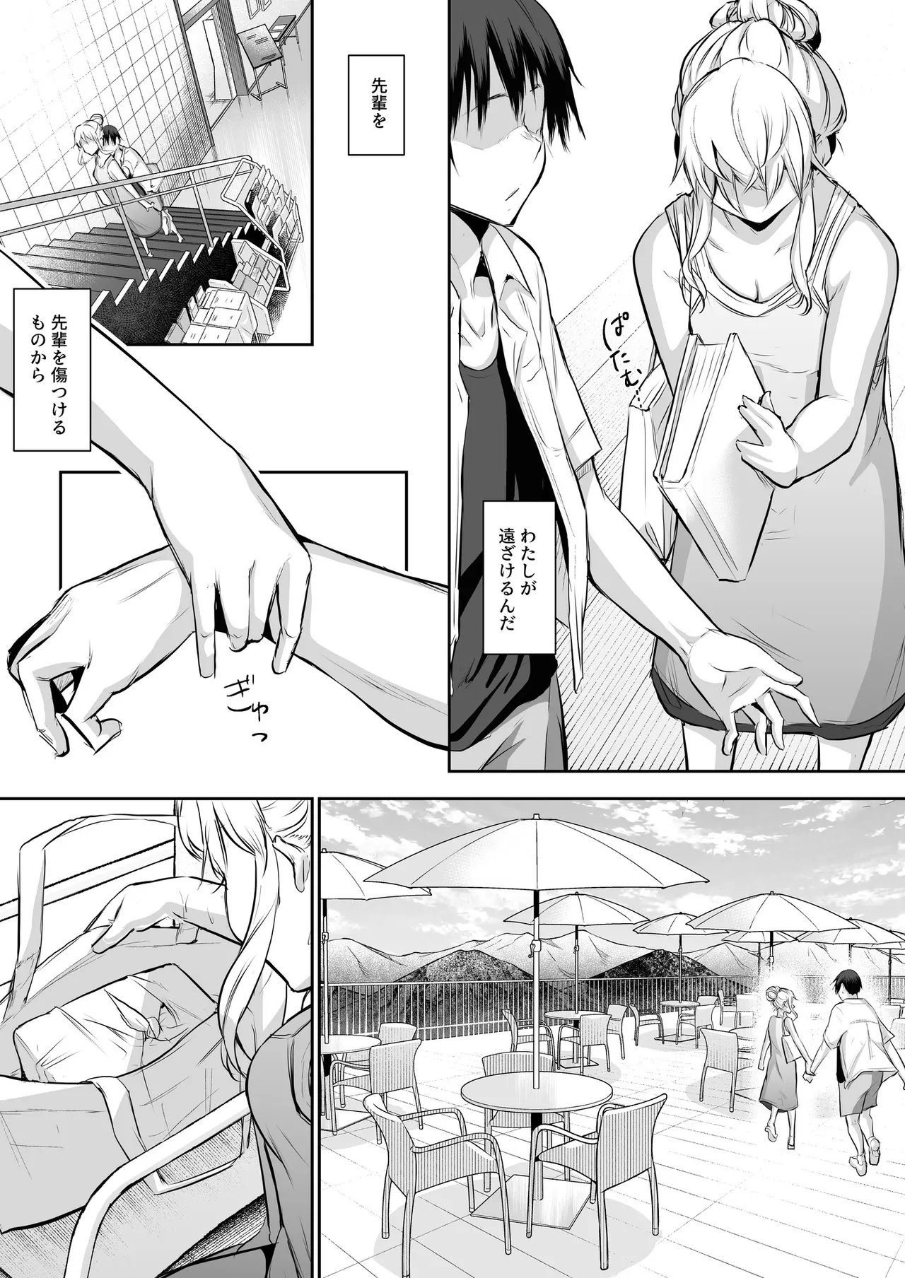 Nhentai Image