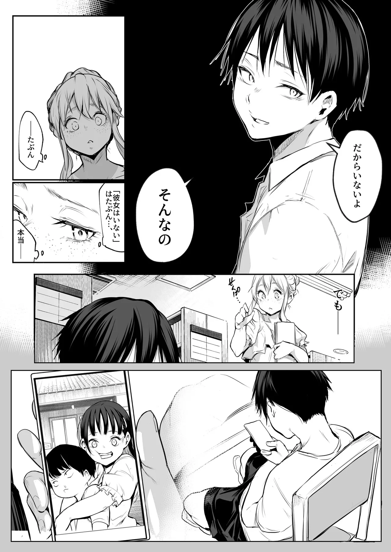 Nhentai Image