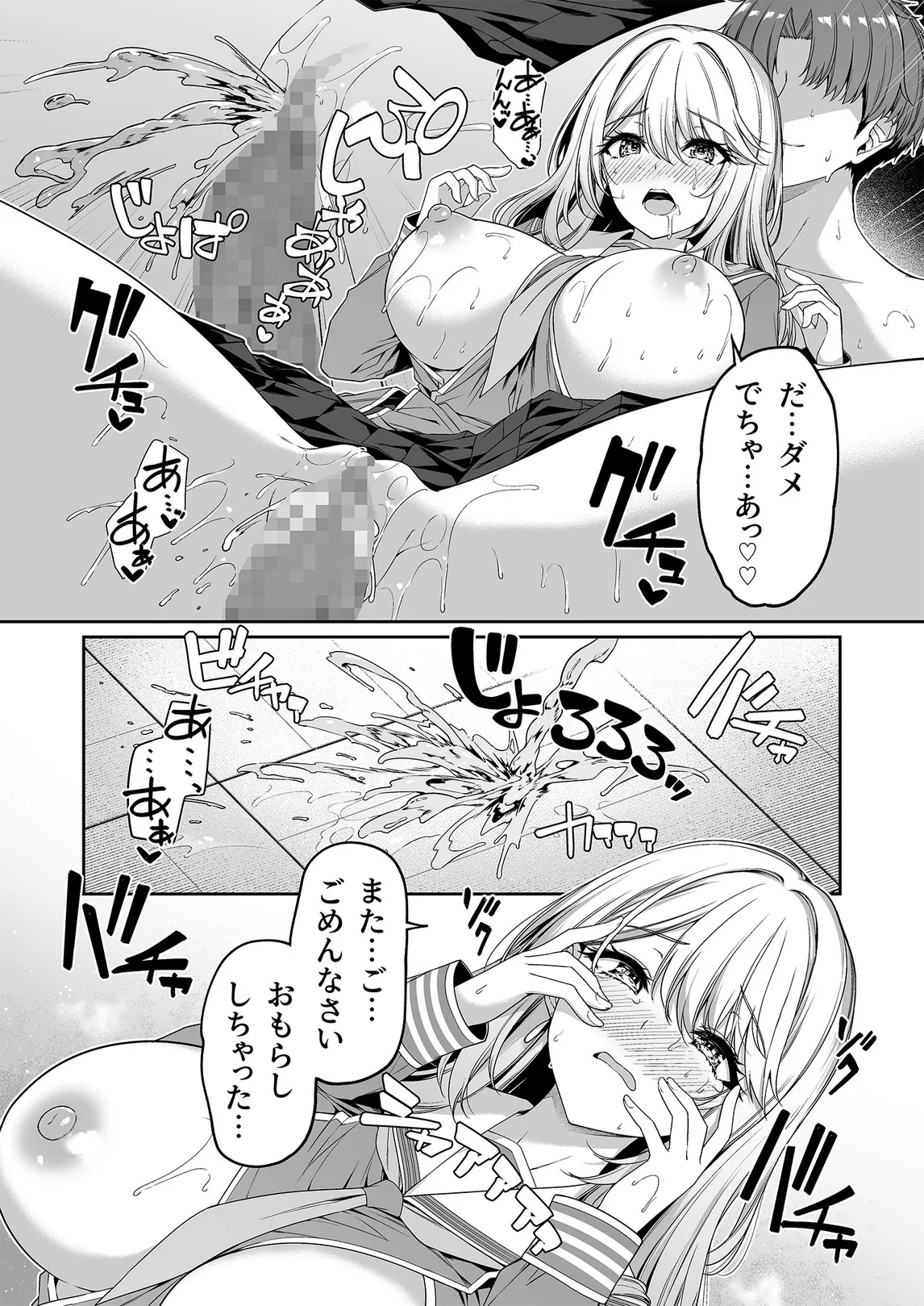 Nhentai Image