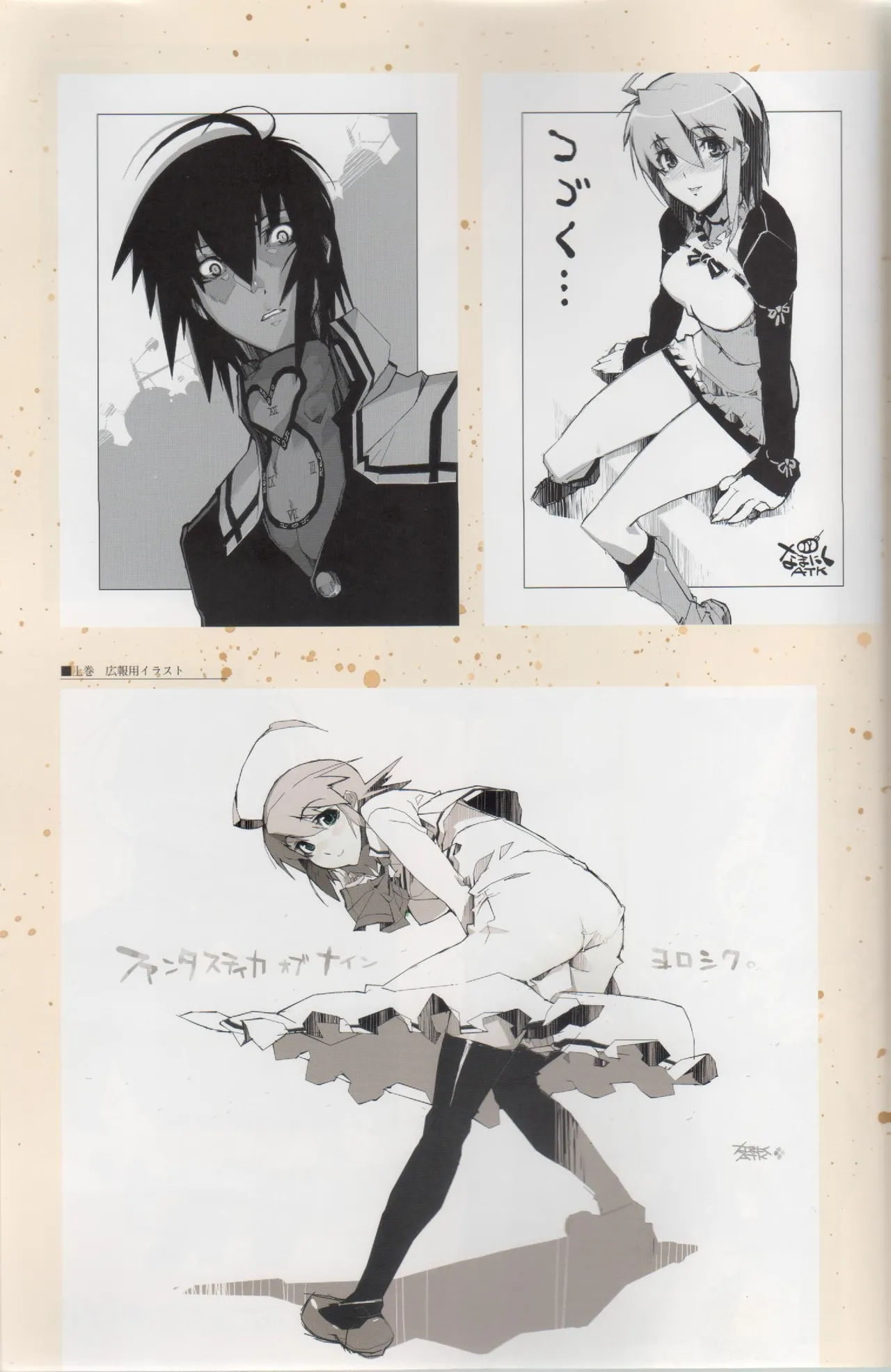 Nhentai Image