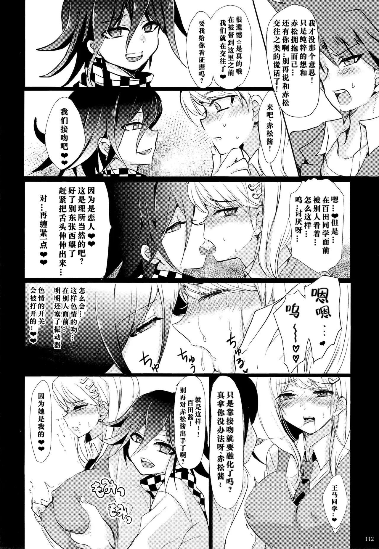 Nhentai Image