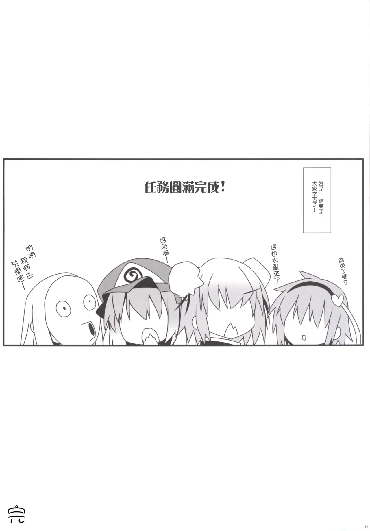 Nhentai Image