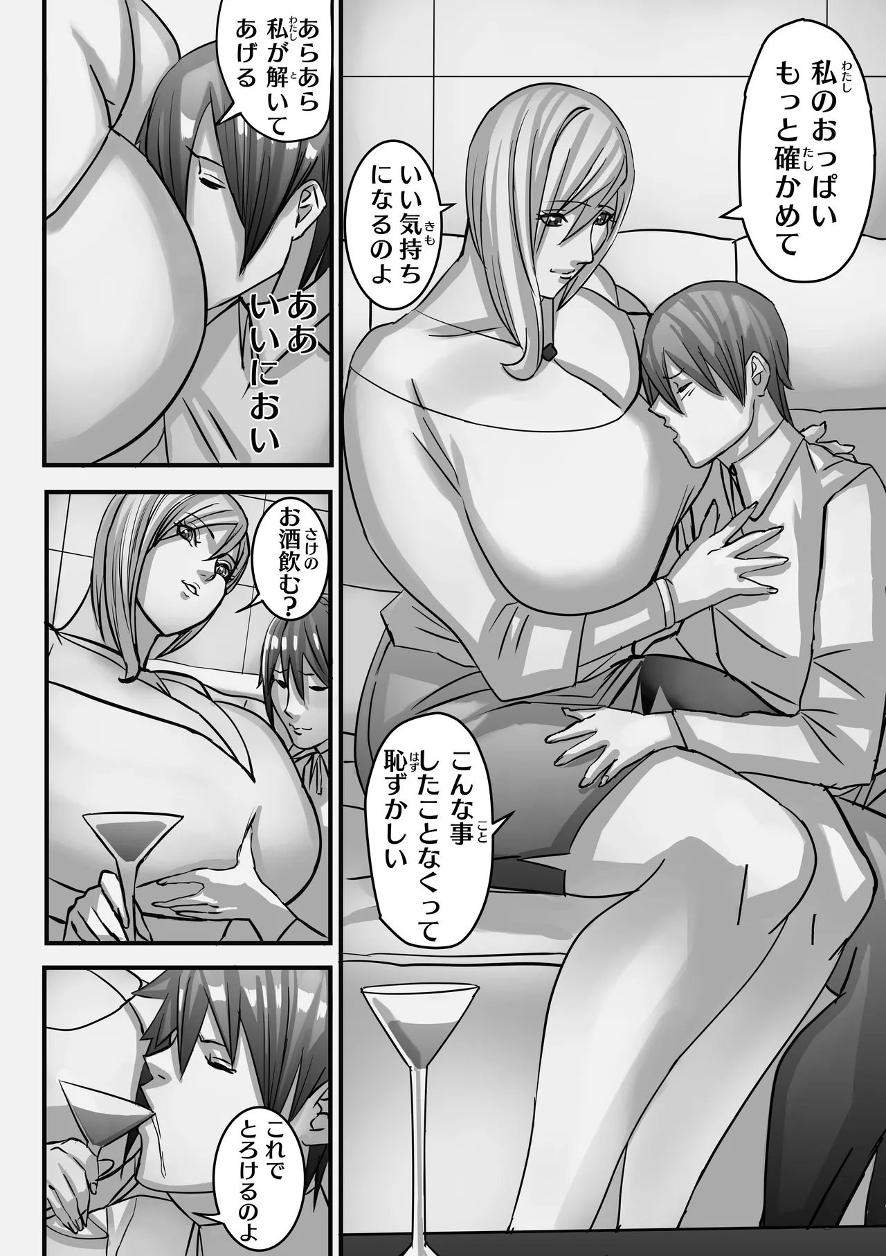 Nhentai Image
