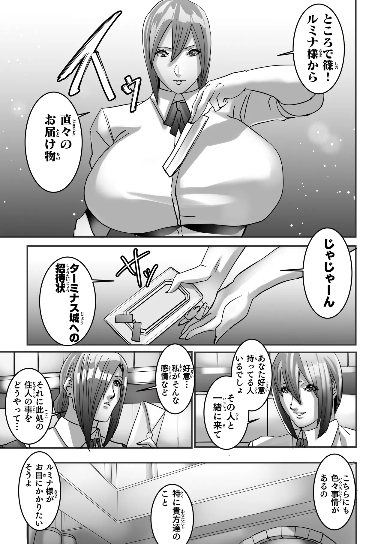 Nhentai Image
