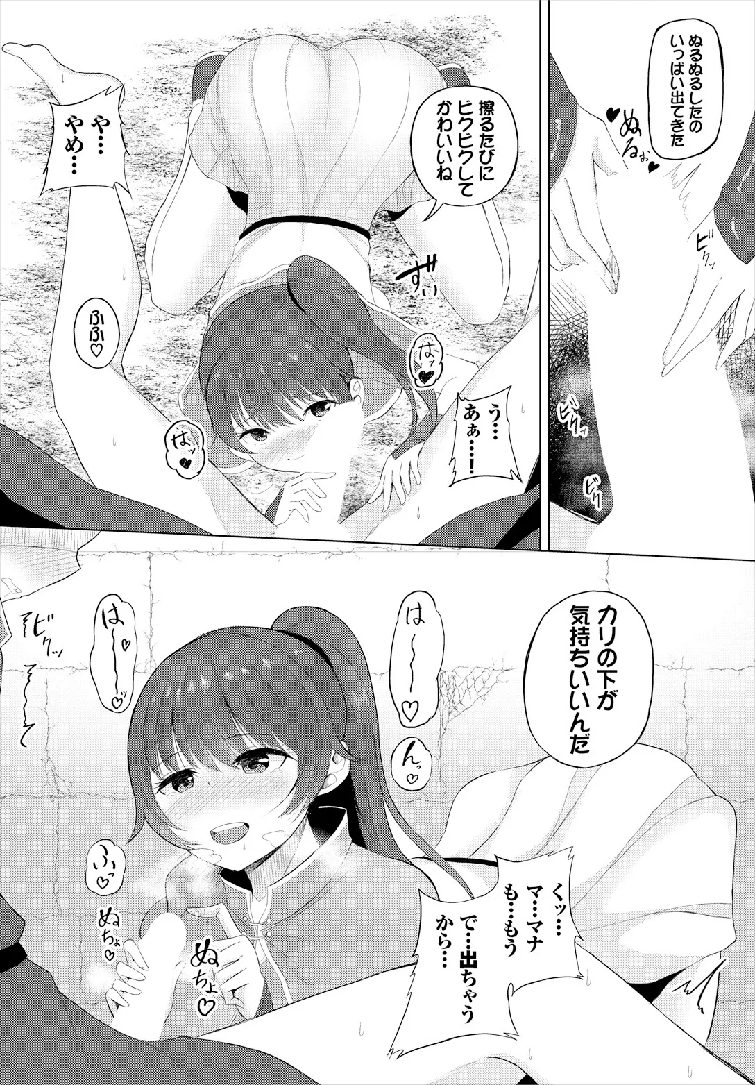 Nhentai Image