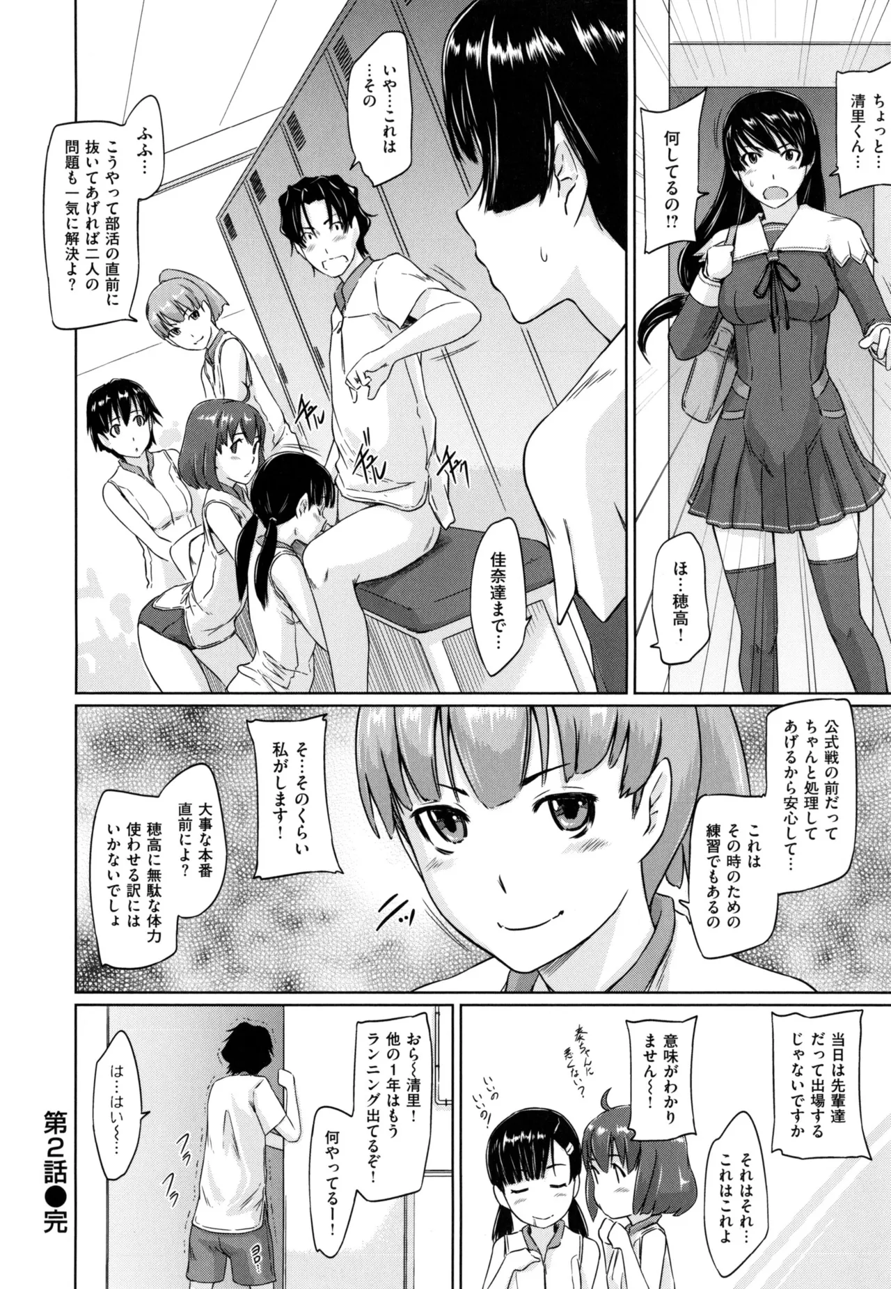Nhentai Image