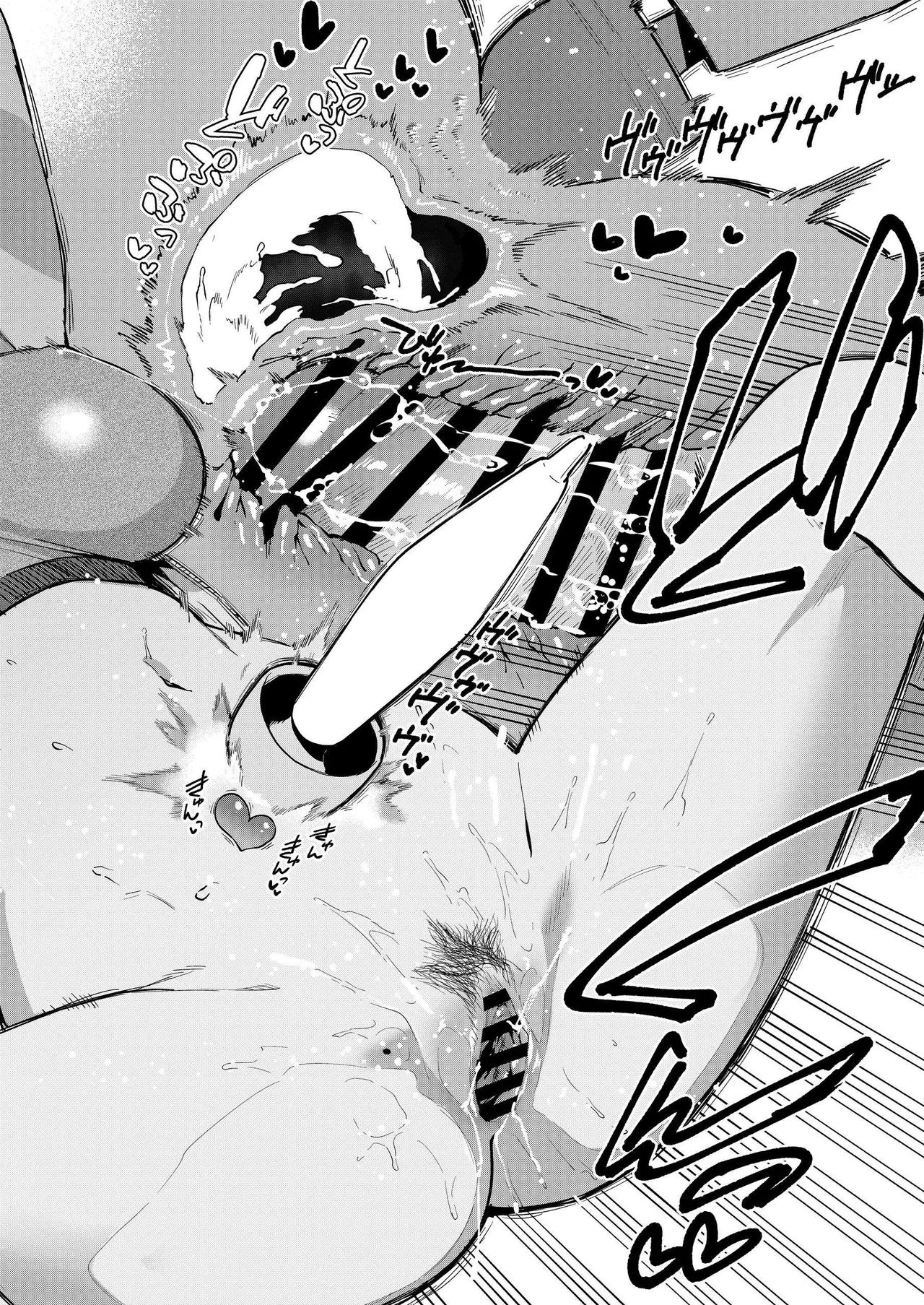 Tonari no Ayane-san Otona no Omocha Hen page 69 full