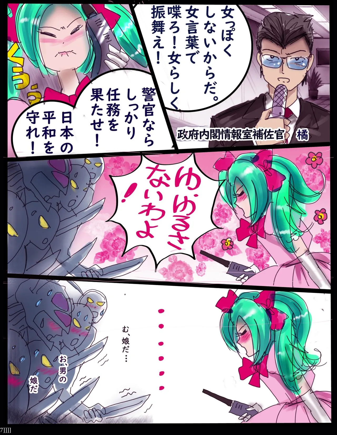 Nhentai Image