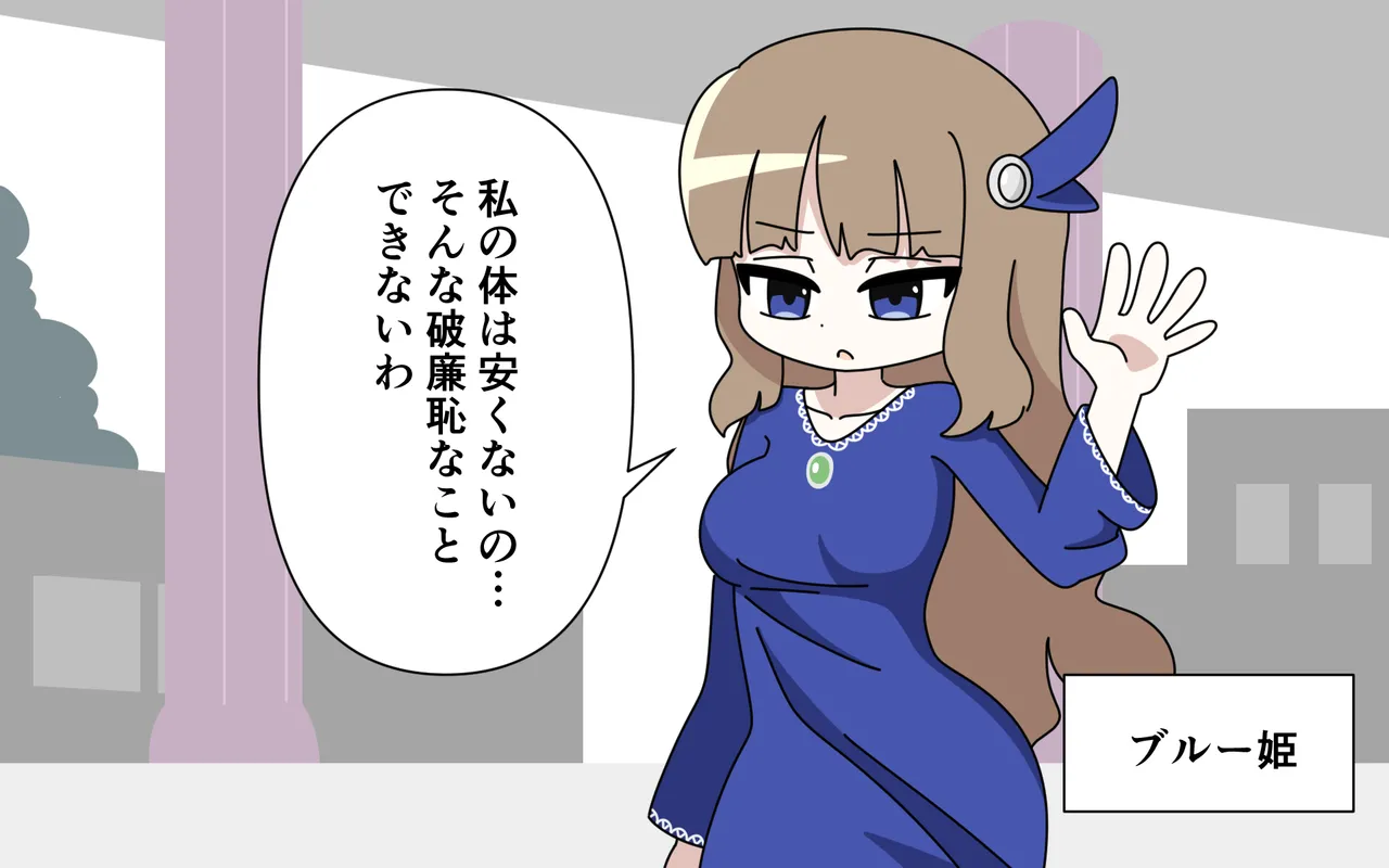 Page 33 of Nuudo Moderu o Saserareru Hime