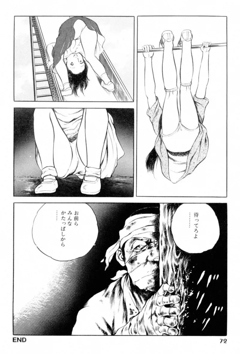 Nhentai Image