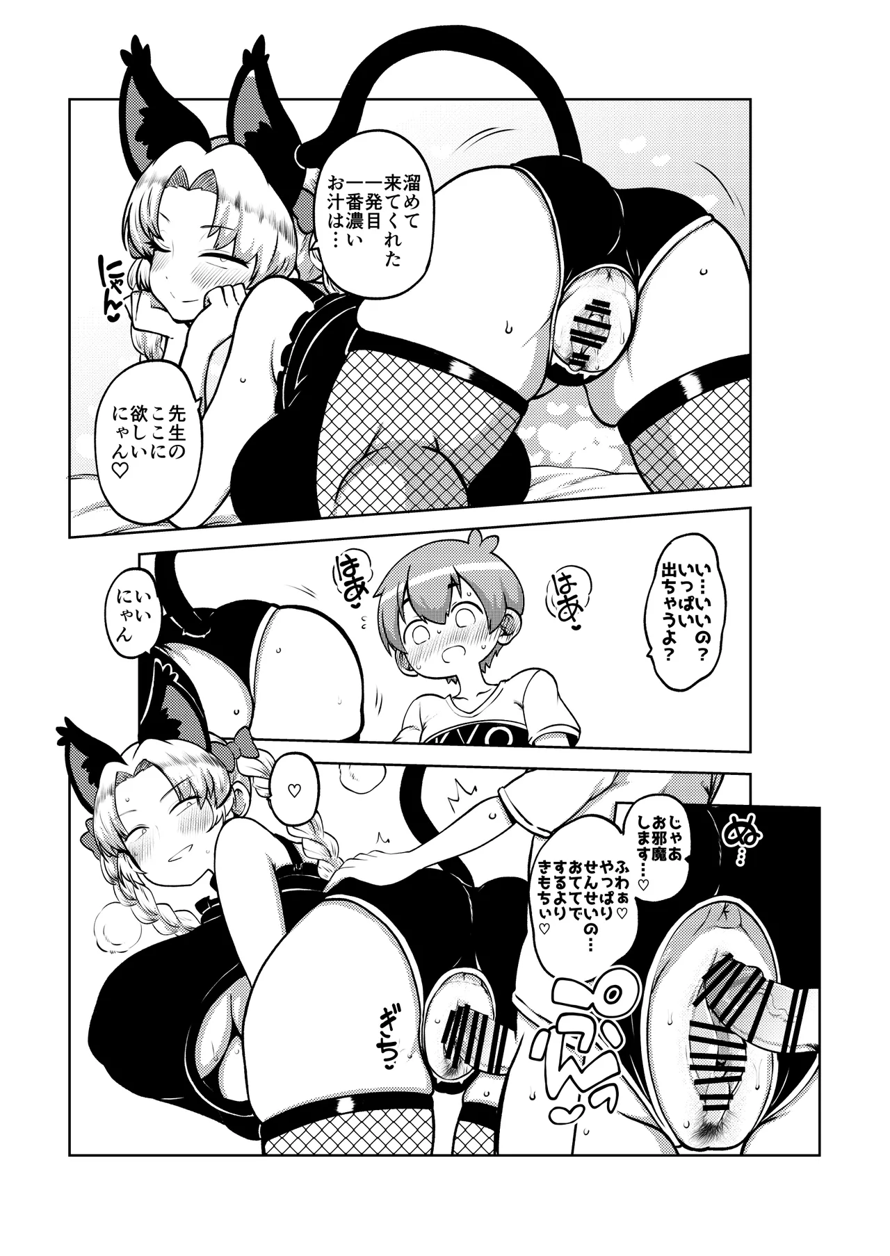Nhentai Image