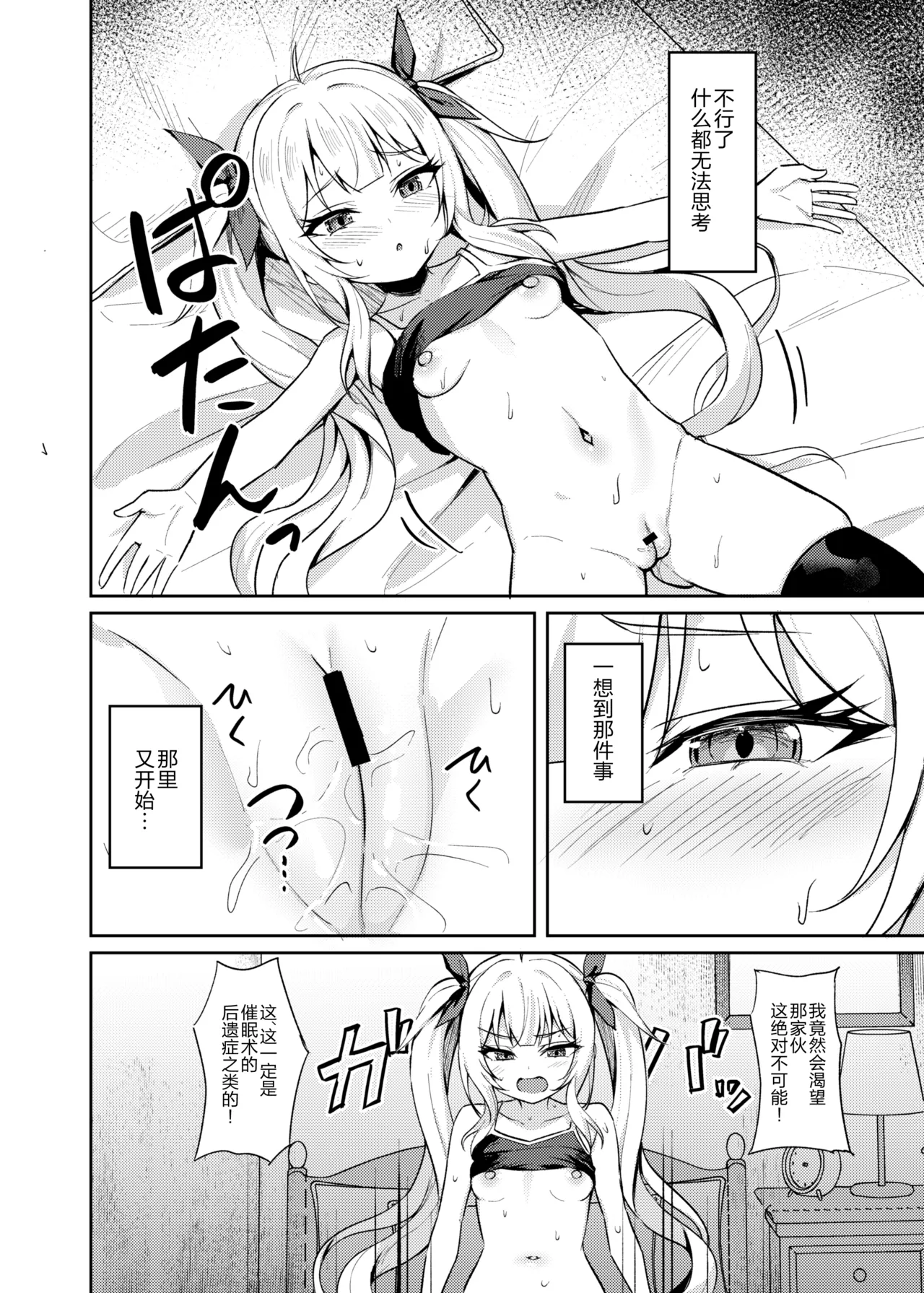 Nhentai Image