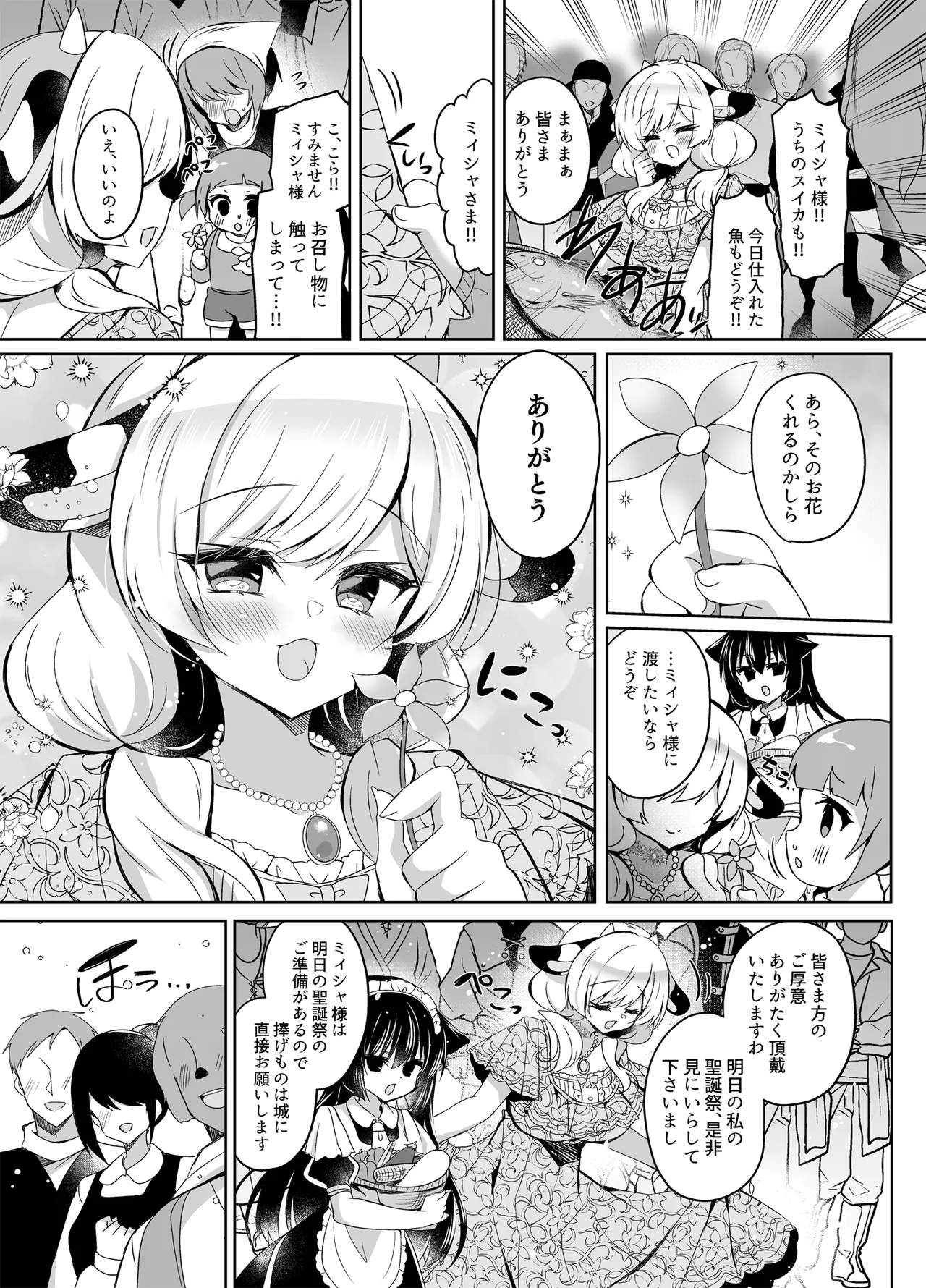 Nhentai Image