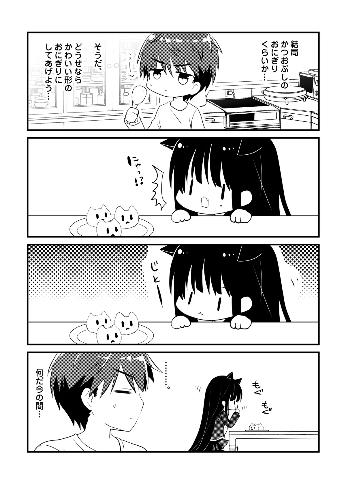 Nhentai Image