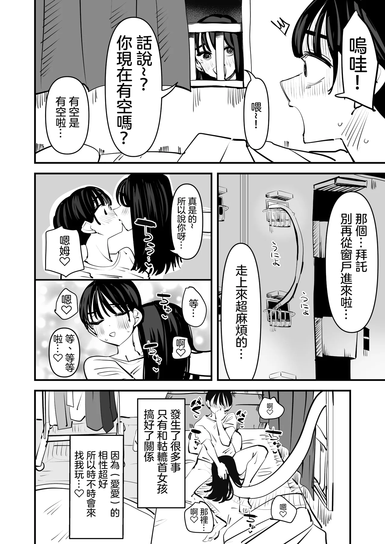 Nhentai Image