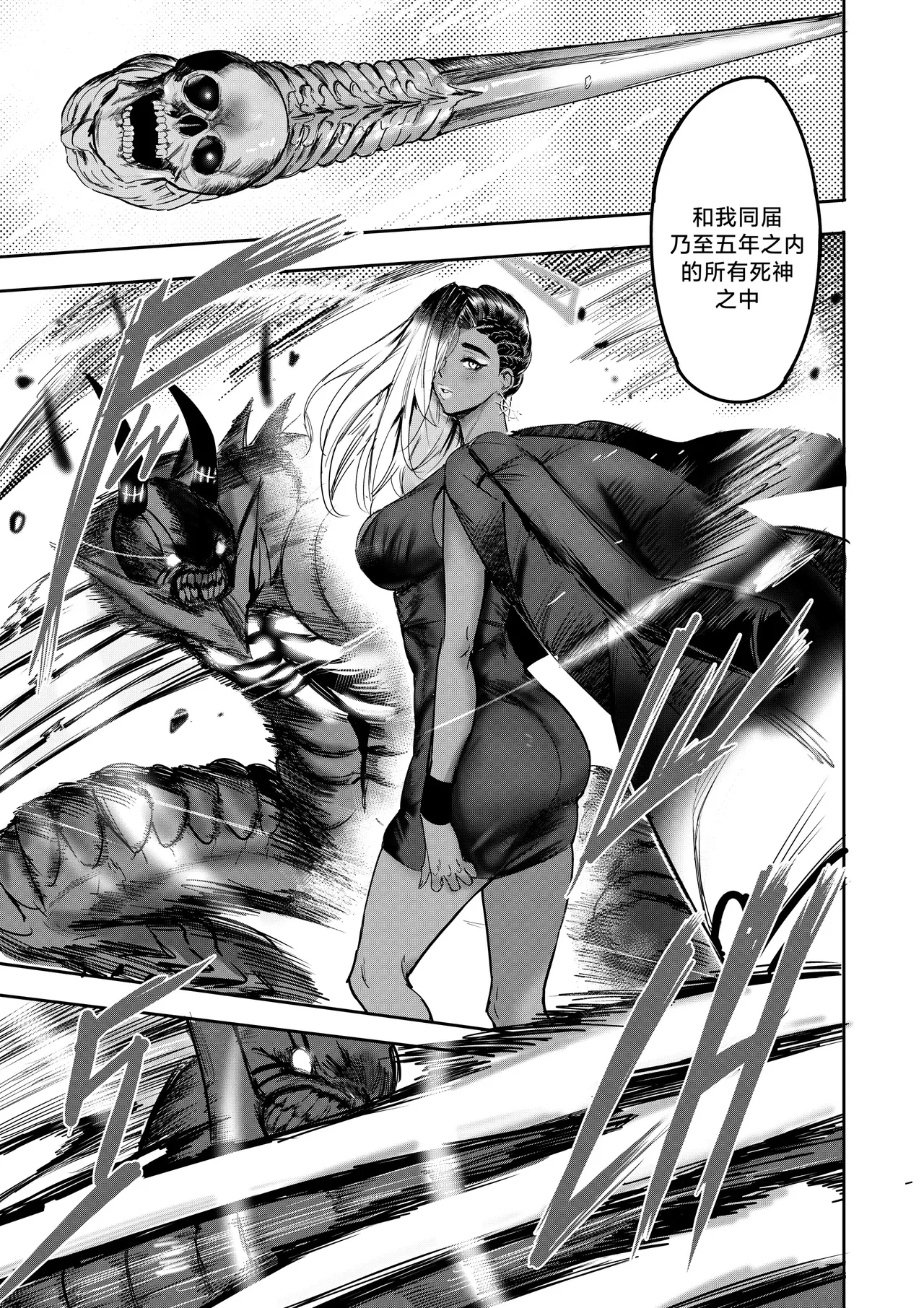 Nhentai Image