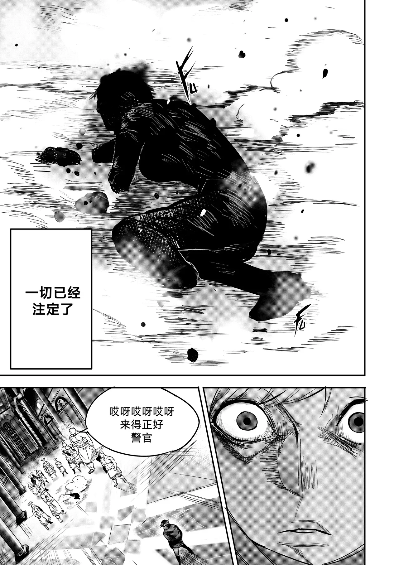 Nhentai Image