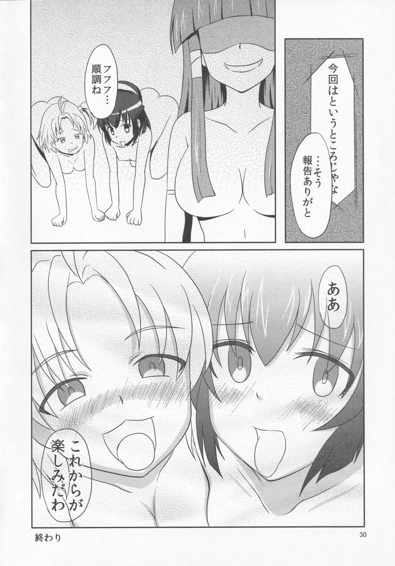 Nhentai Image