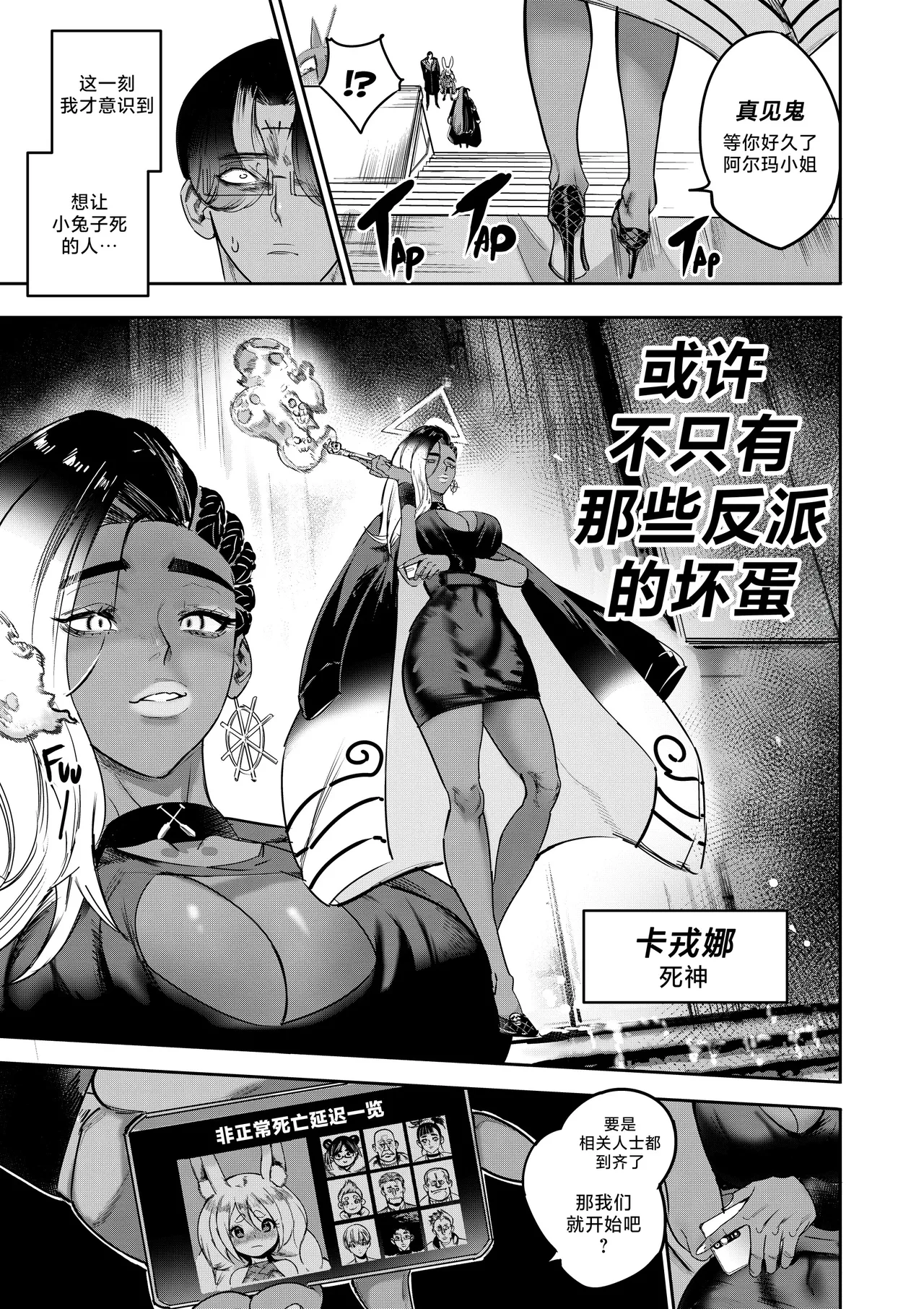 Nhentai Image