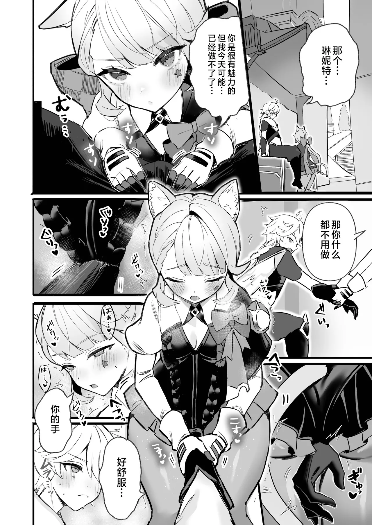 Nhentai Image
