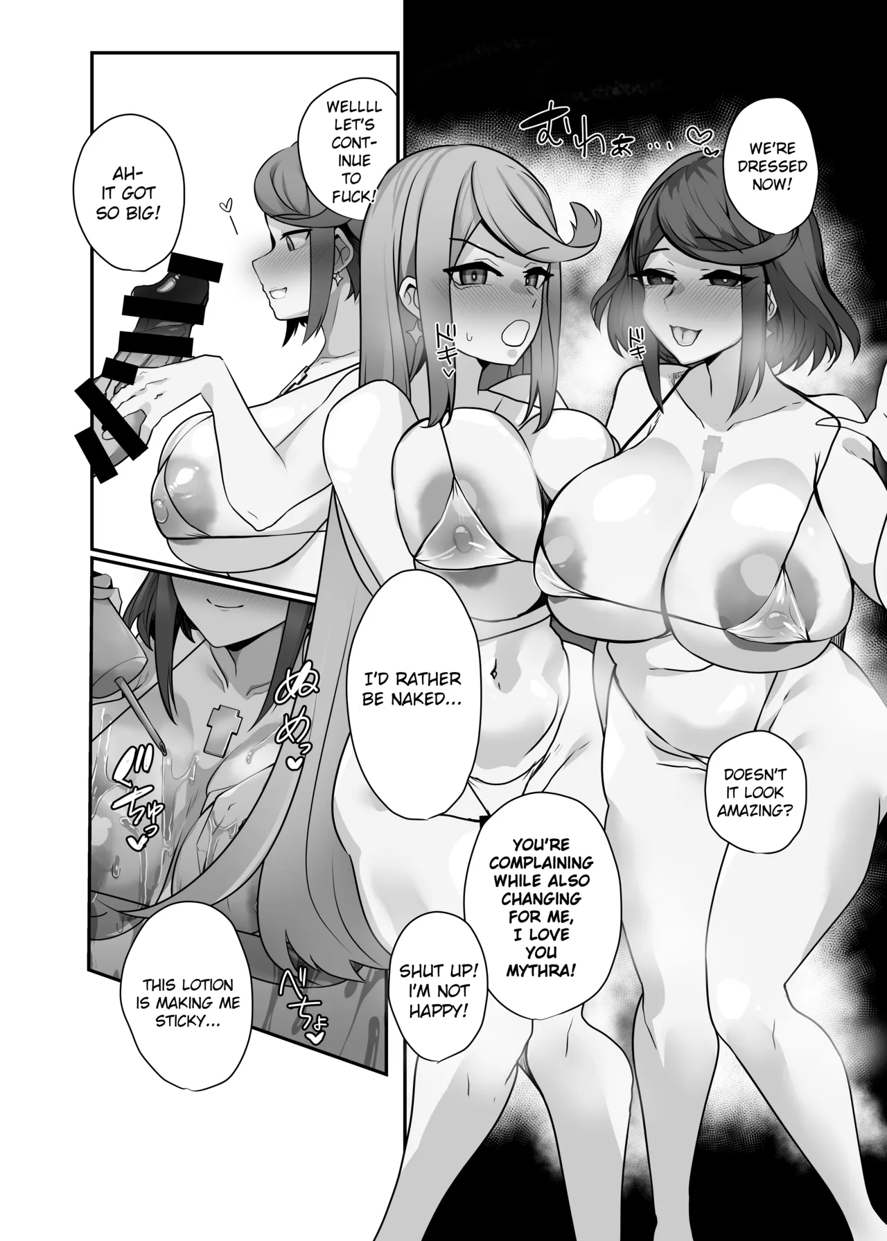 Page 11 of [Torokiboshi (Asagi Hiro)] Hai, Kowarete.. | Broken, Completely (Xenoblade Chronicles 2) [English]