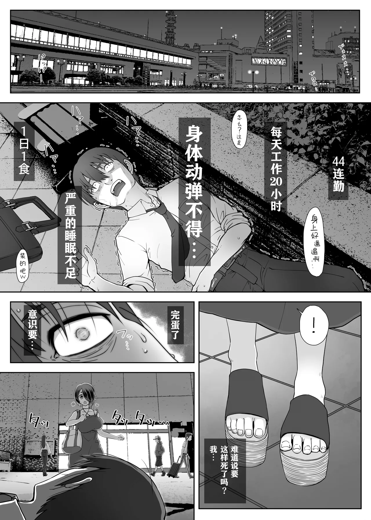 Nhentai Image