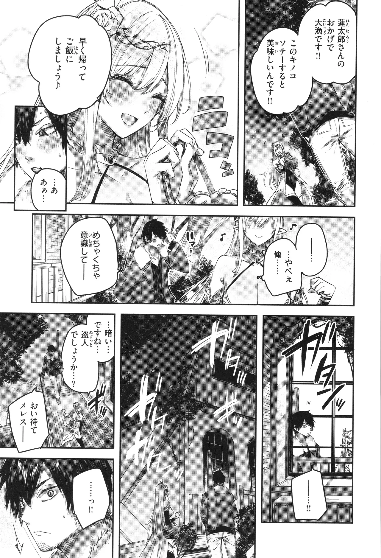Nhentai Image