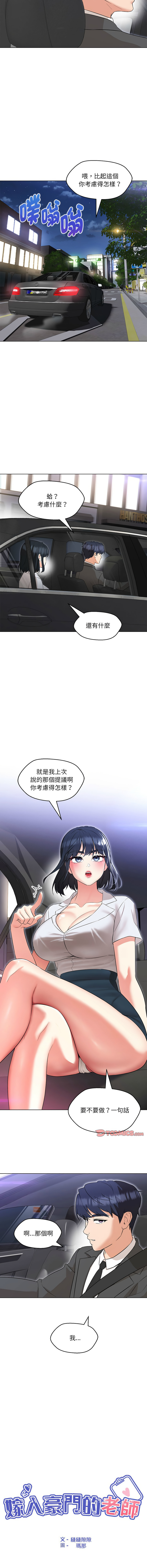 Nhentai Image