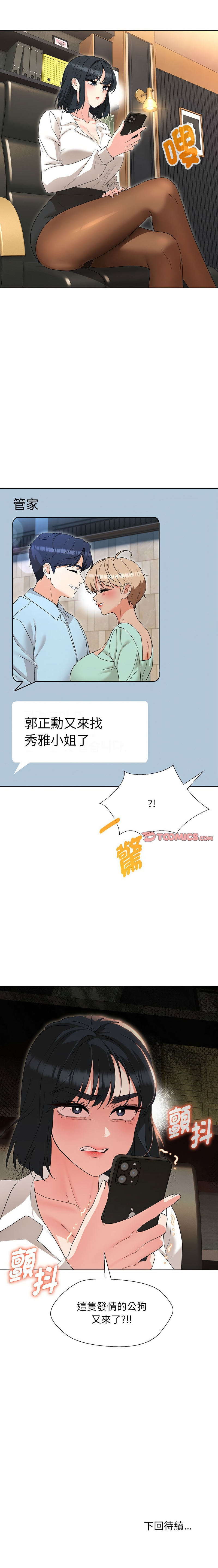 Nhentai Image
