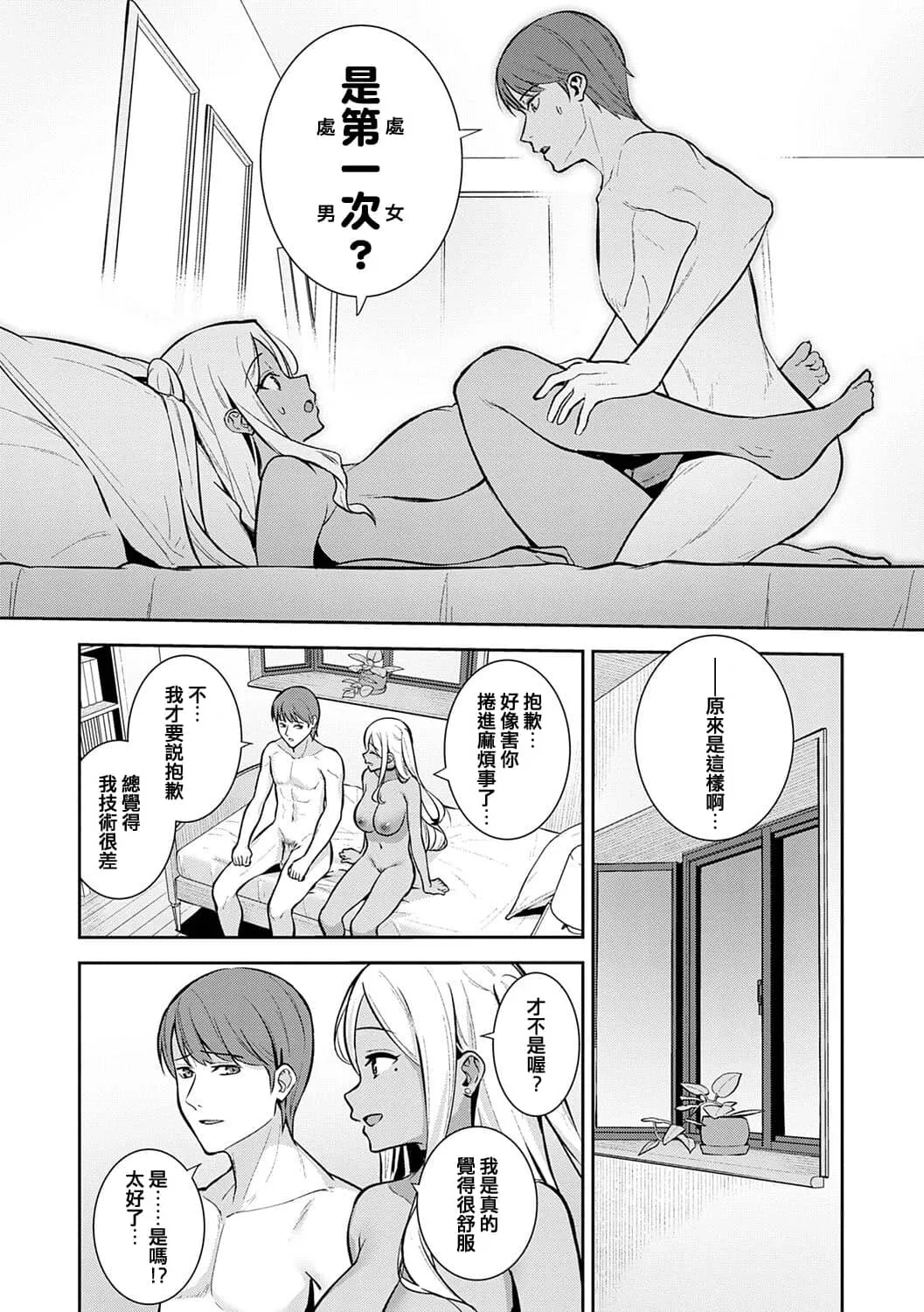 Nhentai Image