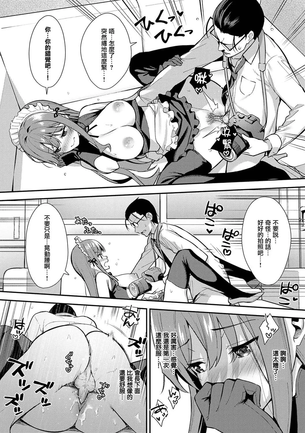 Nhentai Image